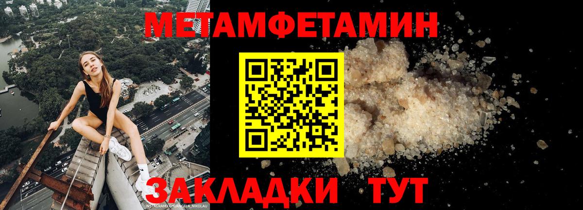 Amphetamine 97% Богданович
