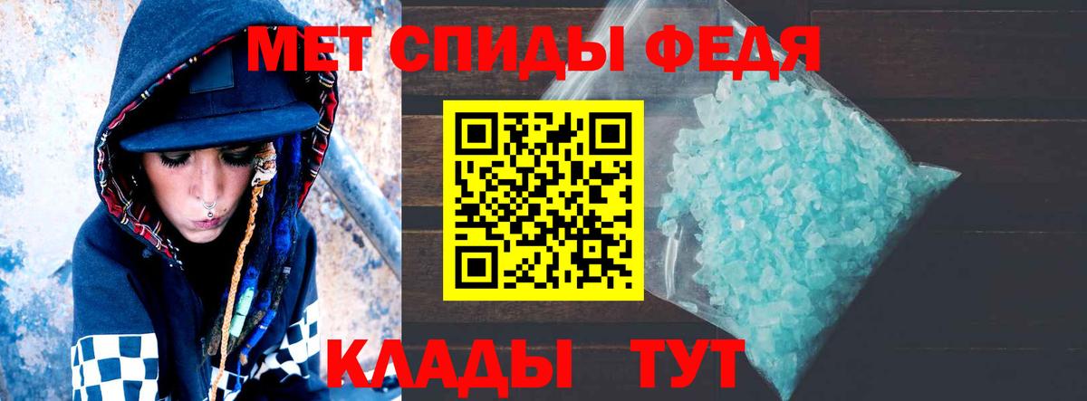 Богданович  мега сайт  Амфетамин  Вход с VPN  АМФЕТАМИН 98% 