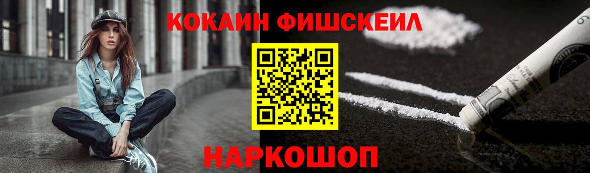 Богданович  COCAIN Эквадор  Вход с VPN 