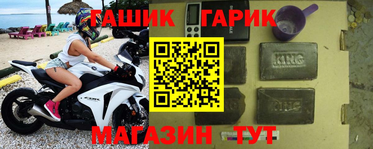ГАШ VHQ Богданович