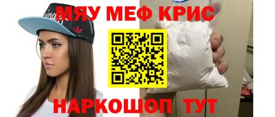 гидра Уссурийск