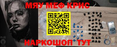 мефедрон мука Усть-Джегута