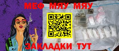 гидра Уссурийск