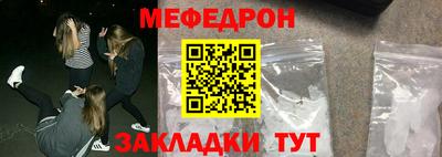 гидра Уссурийск