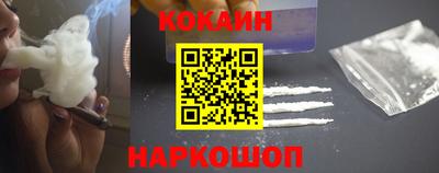 мефедрон мука Усть-Джегута
