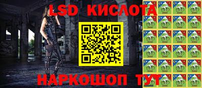 гидра Уссурийск