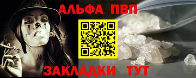 мефедрон мука Усть-Джегута