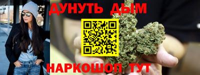 гидра Уссурийск