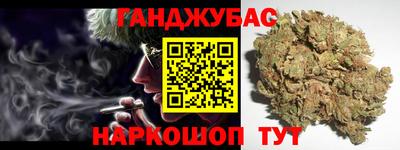 гидра Уссурийск