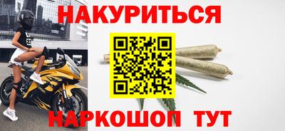 мефедрон мука Усть-Джегута