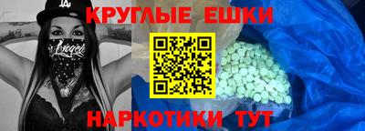 мефедрон мука Усть-Джегута