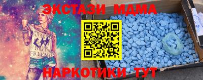 мефедрон мука Усть-Джегута
