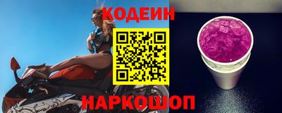 гидра Уссурийск
