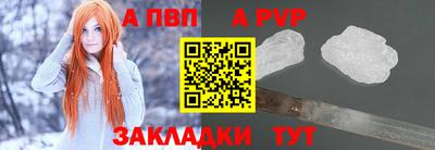 гидра Уссурийск