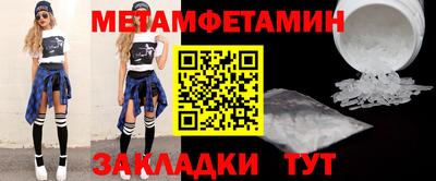 гидра Уссурийск