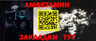 мефедрон мука Усть-Джегута