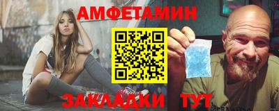 гидра Уссурийск