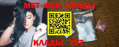 мефедрон мука Усть-Джегута