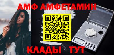 гидра Уссурийск