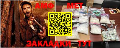 мефедрон мука Усть-Джегута
