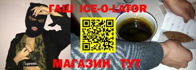 гидра Уссурийск