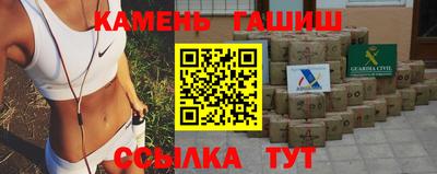 гидра Уссурийск