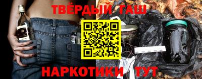 мефедрон мука Усть-Джегута