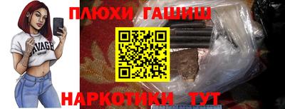 гидра Уссурийск