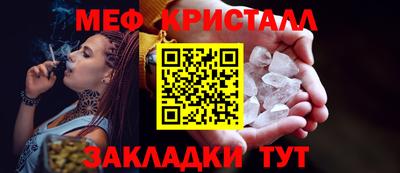 мефедрон мука Усть-Джегута