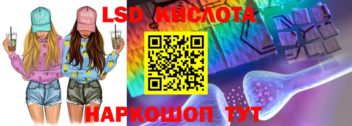 LSD-25 экстази  LSD-25 экстази ecstasy  LSD-25 экстази ecstasy  Вход с VPN  Богданович 