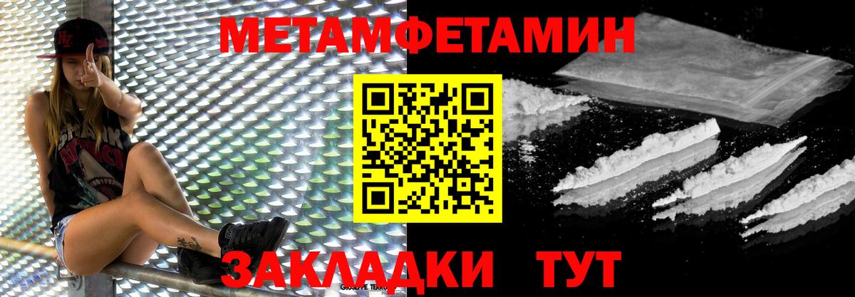 Богданович  Метамфетамин  Вход с VPN  МЕТАМФЕТАМИН пудра 