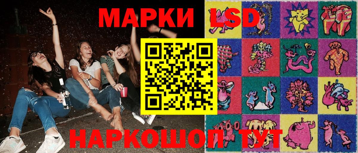 Марки N-bome 1500мкг Богданович