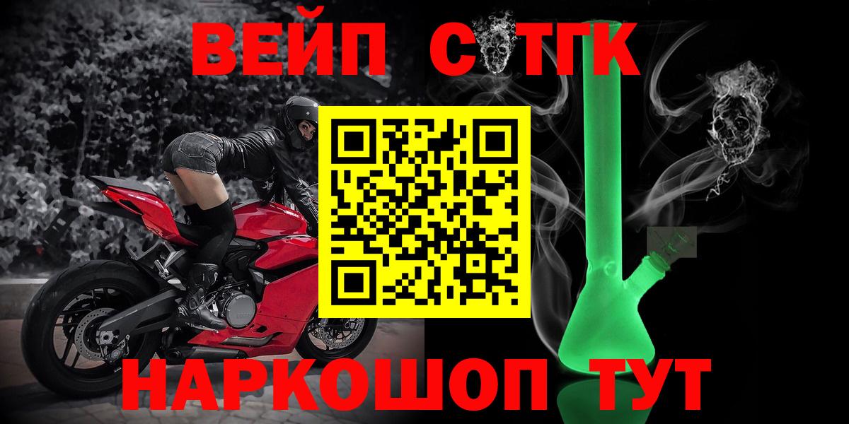 Богданович  ТГК концентрат  Вход с VPN  ТГК концентрат 