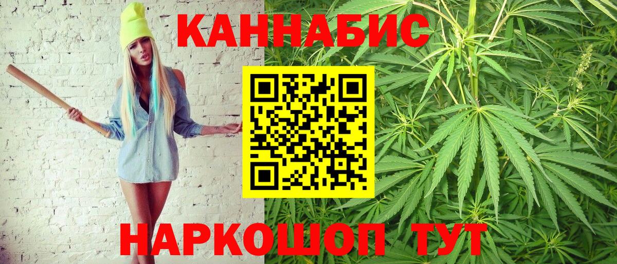 Конопля сатива  Конопля индика  Богданович  Вход с VPN  Канабис MAZAR  Конопля OG Kush 